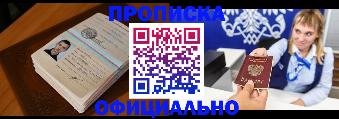 регистрация в Галиче