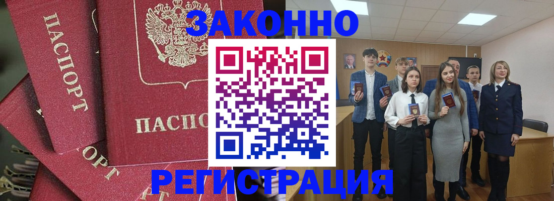 найти адрес прописки в Галиче